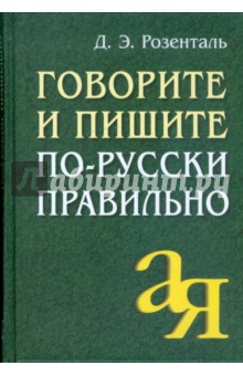 http://img1.labirint.ru/books/136162/big.jpg