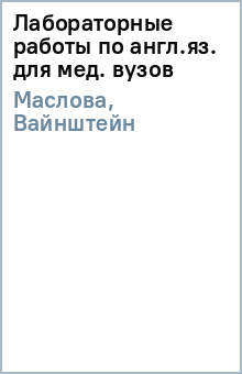 �������, ��������� - ������������ ������ �� ����.��. ��� ���. ����� ������� �����