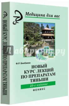 pdf Большая книга цифровой