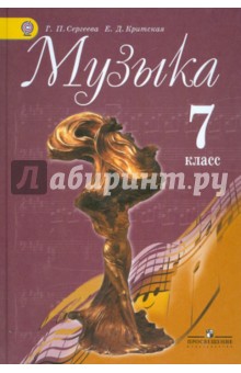 Учебник По Математике 7 Класс Беларусь