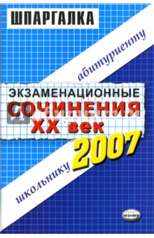  . 20 . 2006-2007 :  