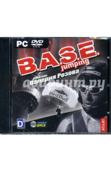  B.A.S.E. Jumping (DVD)