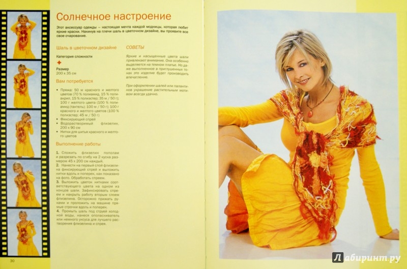 Новые текстильные куклы и их выкройки Новые текстильные куклы и их выкройки