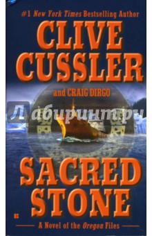 Cussler Clive Sacred Stone ( ).   