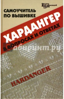 Фрэнсис пол вилсон читать книги