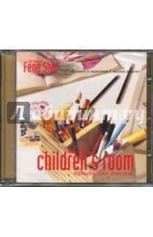  Feng Shui for Children's room (CD)
