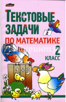 Читать книгу алгебра 10-11 класс