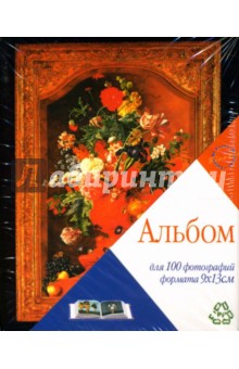   LM-3R100 Oil Painting (5922)