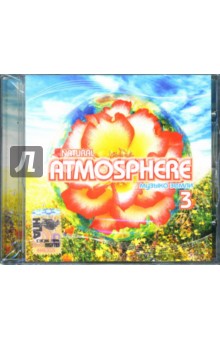  Atmosphere "  - 3" (CD)