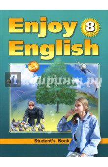   ,     :    / Enjoy English:  . .  8 .