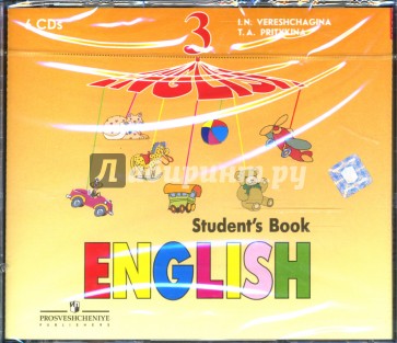 CD. Английский язык. 3 класс (3-й год обучения) (6 шт.)