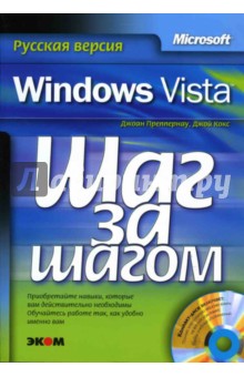  ,   Microsoft Windows Vista.    (+CD)