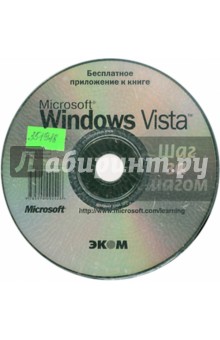  ,   Microsoft Windows Vista.   (CD)