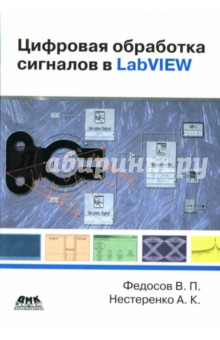   ,        LabVIEW