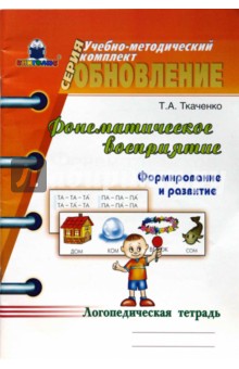 ebook водоотводящие системы промышленных предприятий