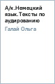 �/�.�������� ����.������ �� �����������