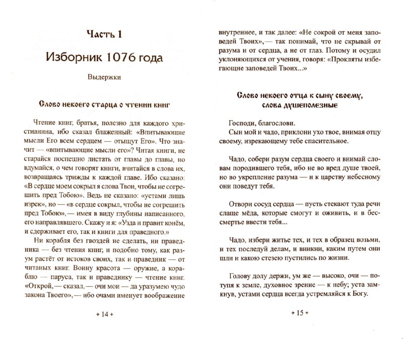 Пословица даром только