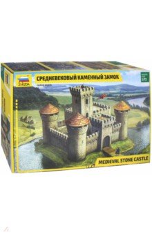 Средневековый замок (8512)