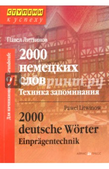    2000  .  