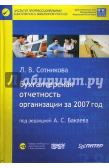  .     2007  (+CD)