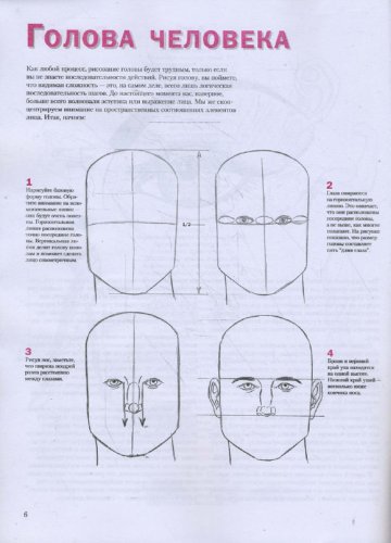 free melanges depigraphie et darcheologie