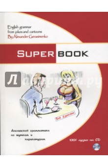   Superbook.      :  (+ CD)