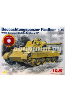  CD35571 Beobachtungspanzer Panther   (+CD)