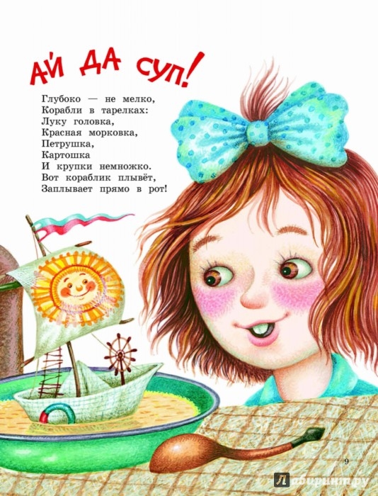 read The