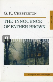 Chesterton Gilbert Keith The Innocence of Father Brown