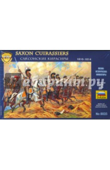 Саксонские кирасиры 1810-1814 гг. (8035)