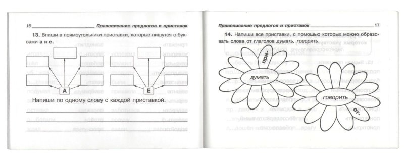 Рабочая программа по музыке 3 класс критская с ууд