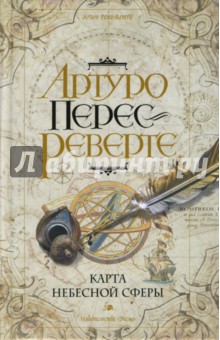 ����� ��������