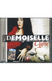Bulycheva Veronika . "" Demoiselle. Cygne (CD)