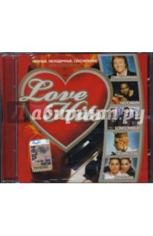  Love Hits (CD)