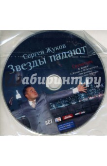     (CD)