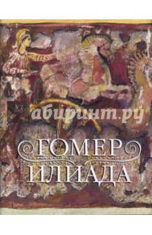 Читати землякам