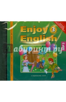   ,   ,         Enjoy English  3 .  (CDmp3)