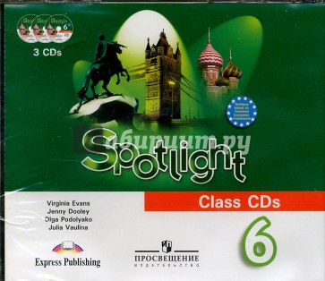 Английский язык. 6 класс. Английский в фокусе. Spotlight (3 CD)