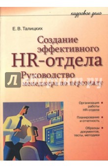      HR-.    