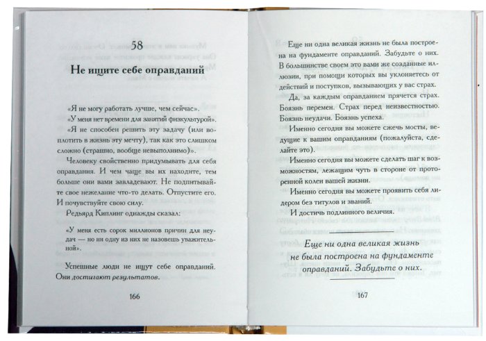 Как читать по русски третий
