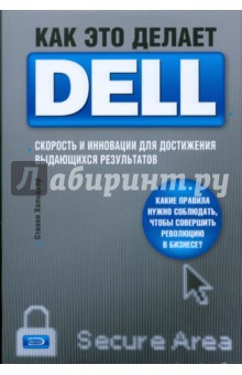      Dell.       