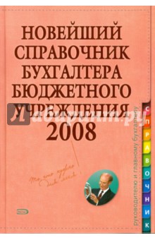       2008