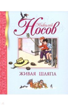 Я хочу тебя читать на русском