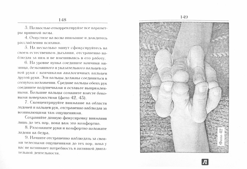 Книга Перекись Водорода Мифы и Реальность