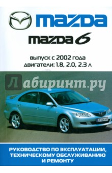   Mazda 6:   ,    