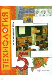 Книга для детей по экологии читать онлайн