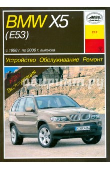  . . , ,     BMW 5 (53).  . 