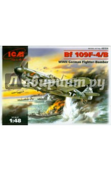  Bf 109F-4/B, WWII German Fighter-Bomber (48104)