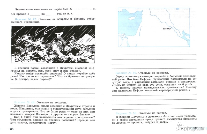 Комплексно тематическое планирование детство по фгт скачать txt