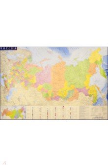 Карта "Россия" картон (КН 27)